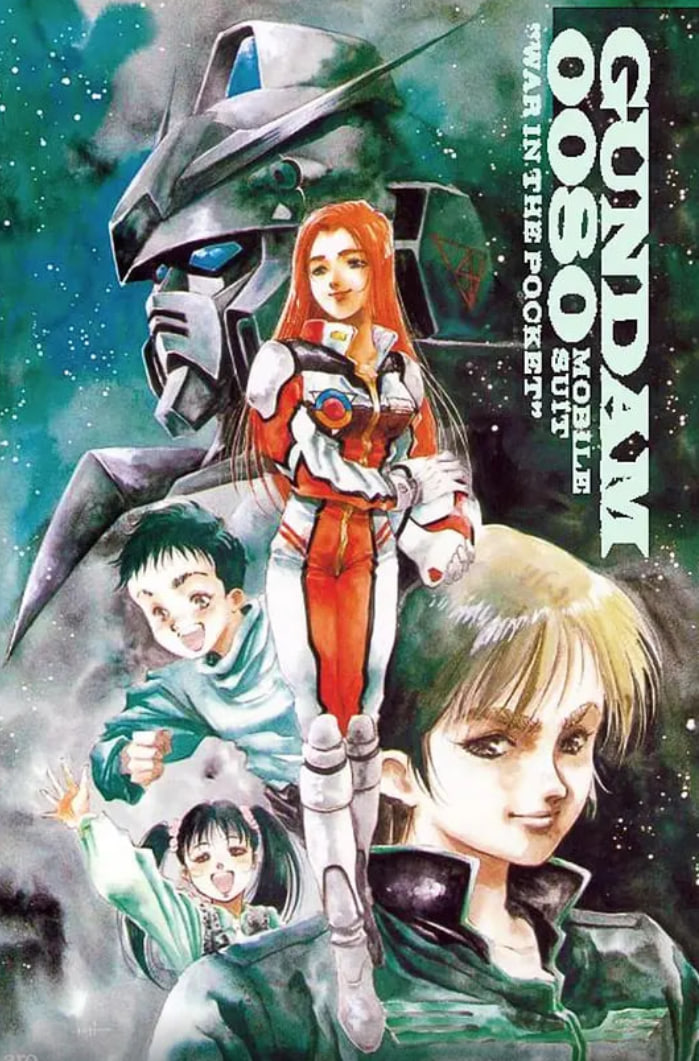 机动战士高达0080 口袋里的战争 機動戦士